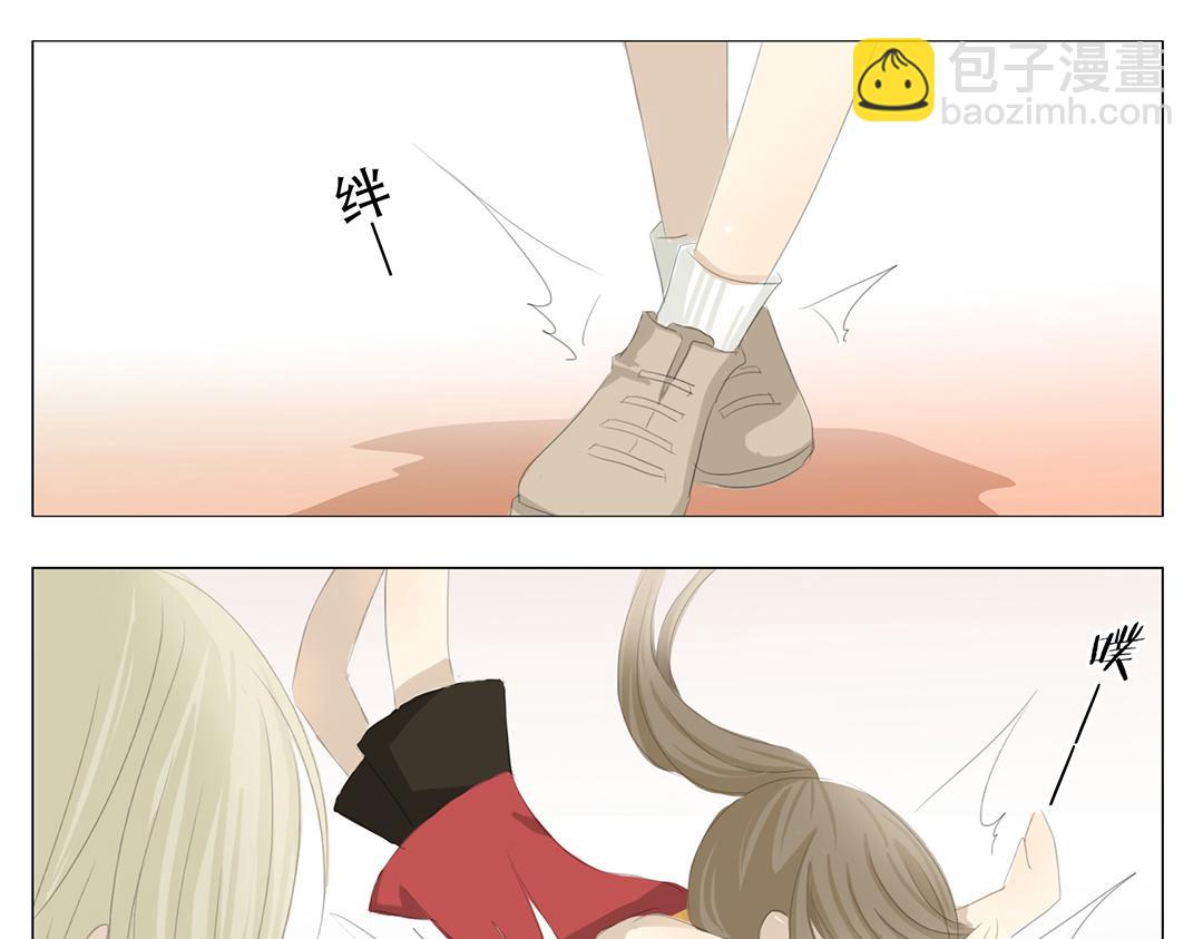 《彼夏未央》第20、21话 比赛 第44页