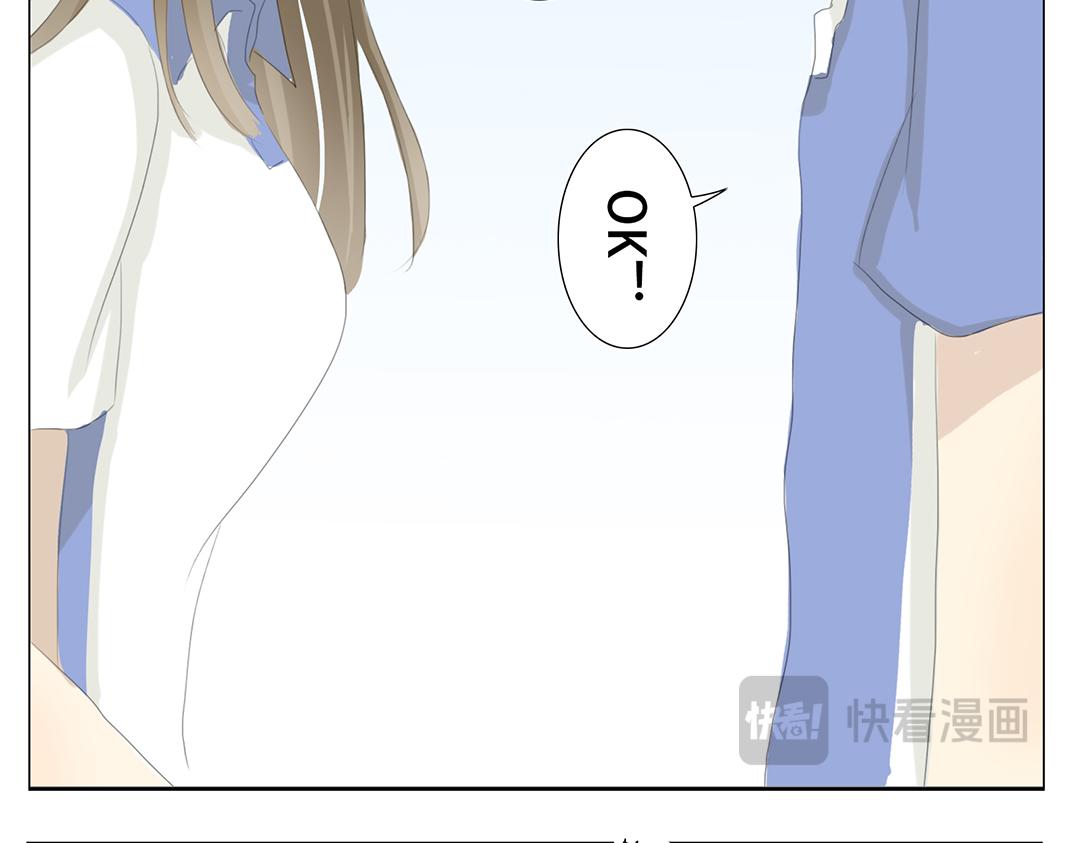 《彼夏未央》第20、21话 比赛 第7页