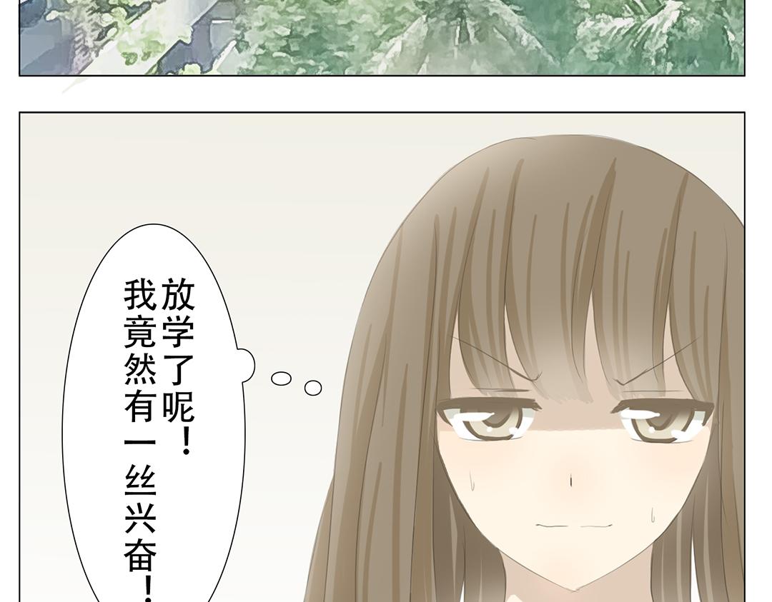 《彼夏未央》第20、21话 比赛 第9页