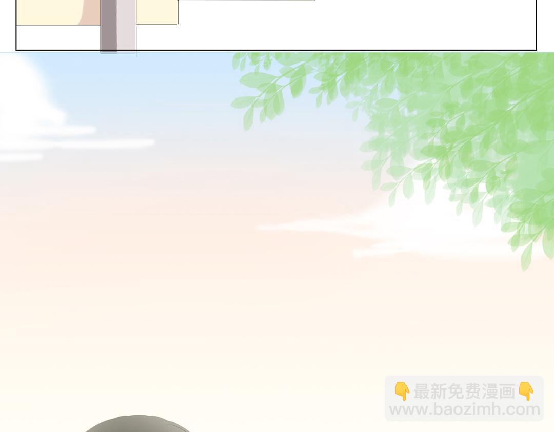 《彼夏未央》第22话 一起回家 第29页