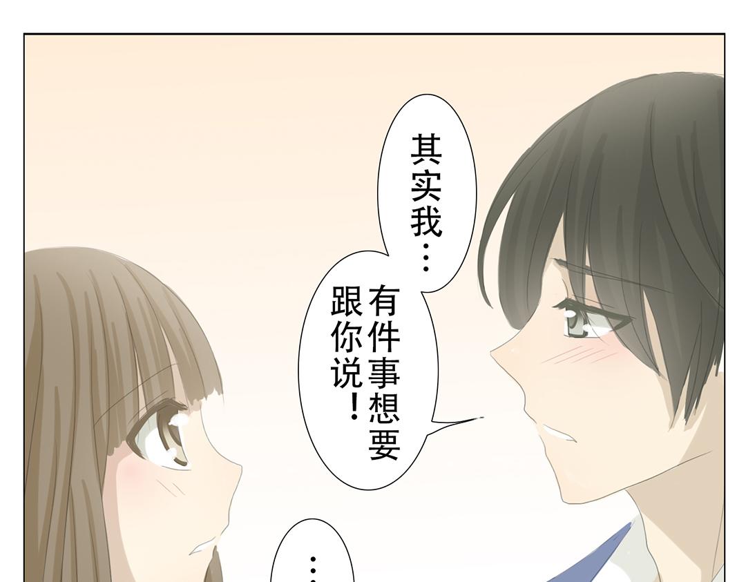 《彼夏未央》第22话 一起回家 第34页