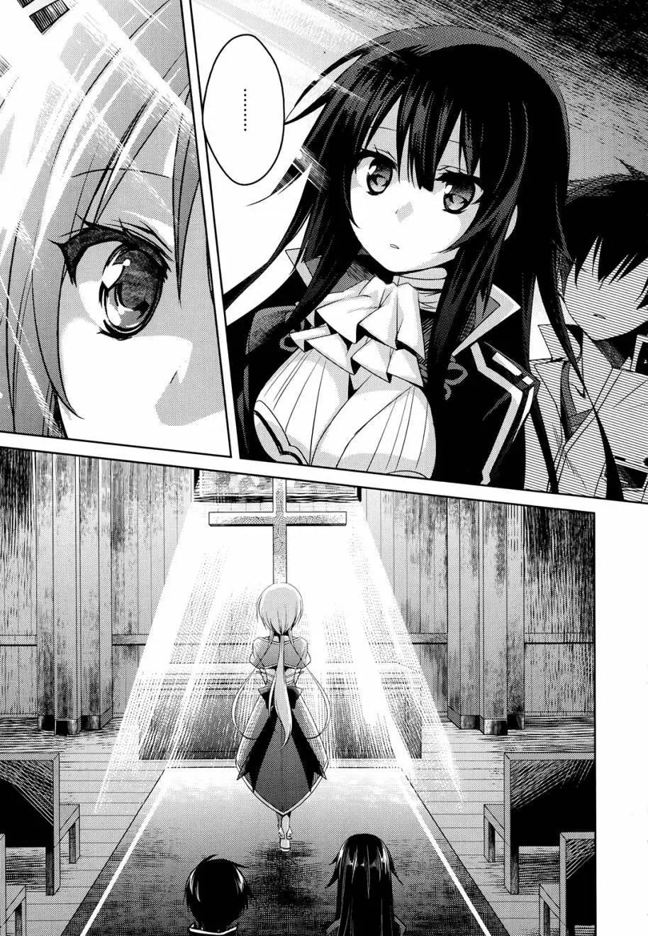 《战国恋姬乙女绚烂战国绘卷》第02回 第19页