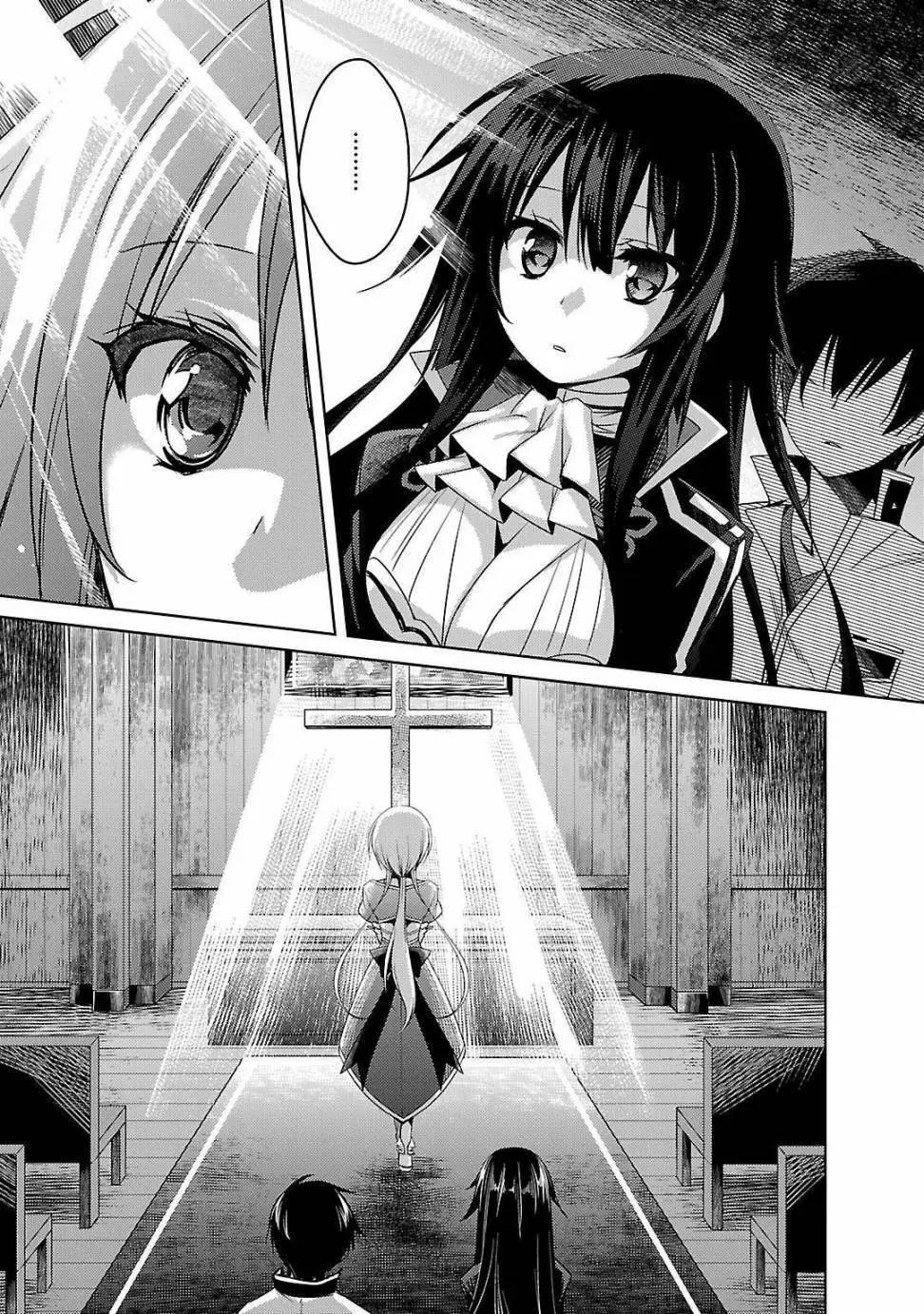 《战国恋姬乙女绚烂战国绘卷》第02回 第40页