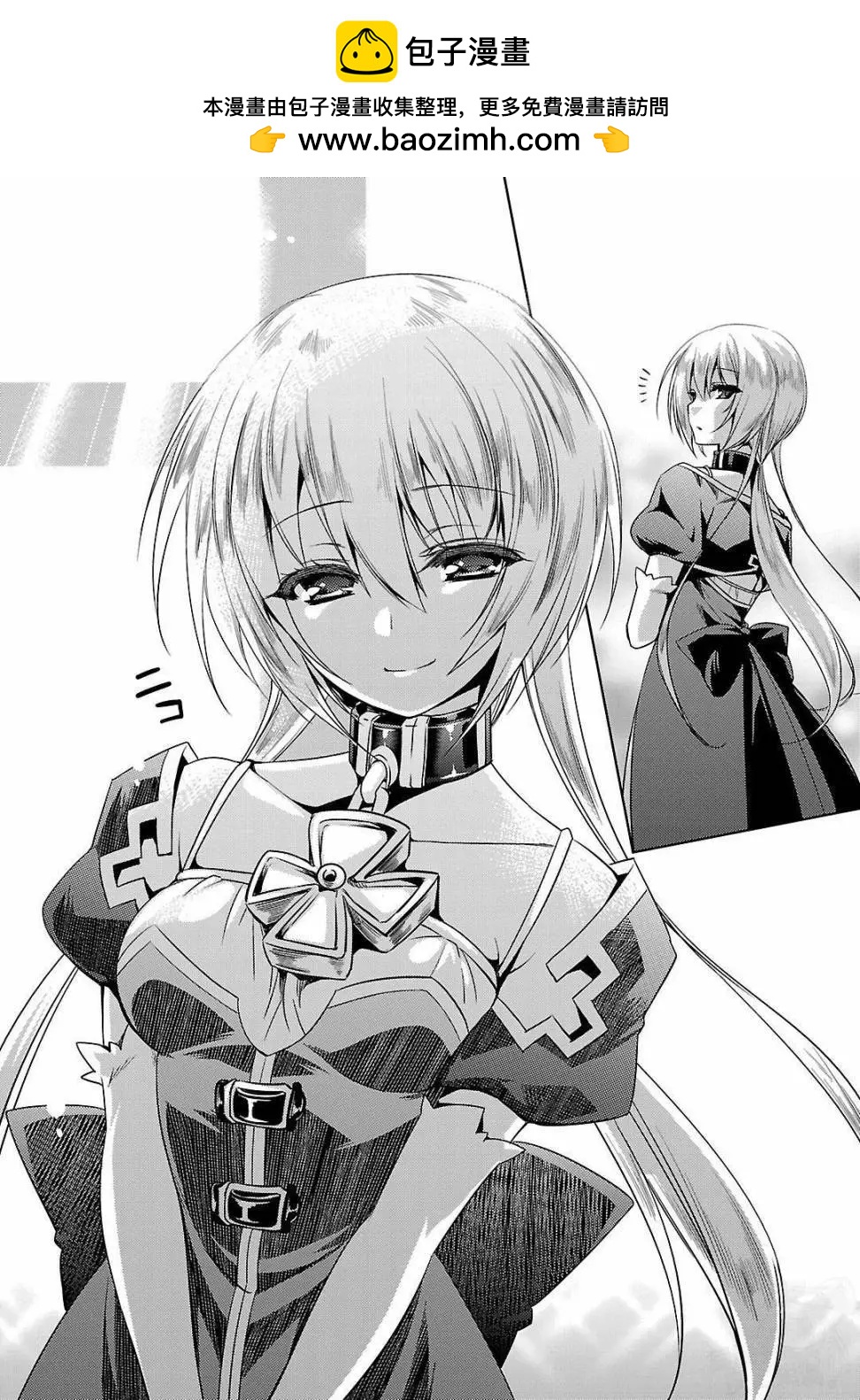 《战国恋姬乙女绚烂战国绘卷》第02回 第41页