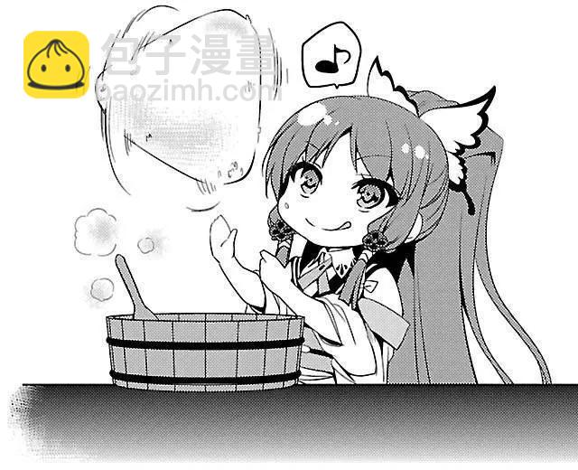 《战国恋姬乙女绚烂战国绘卷》第10回 第22页