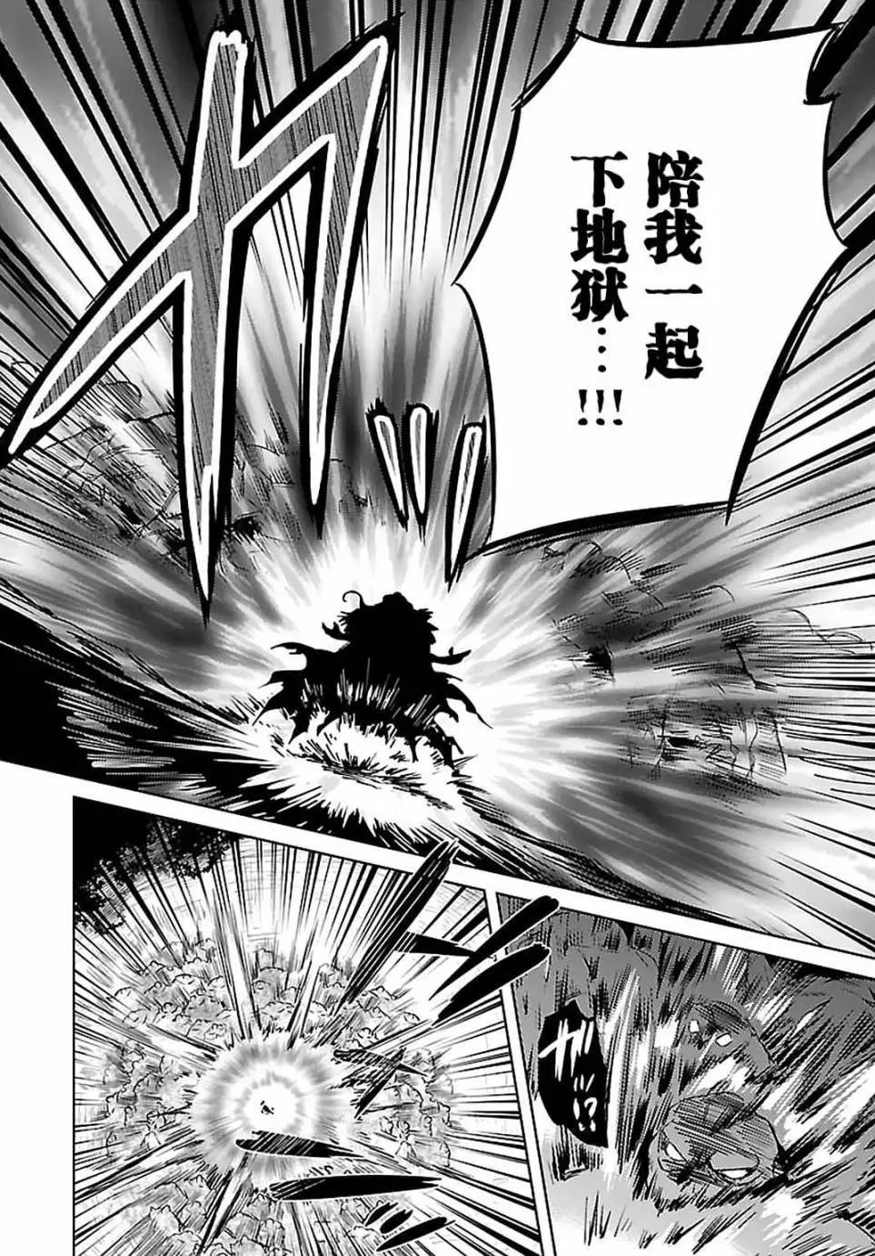 《战国恋姬乙女绚烂战国绘卷》第20回 第24页