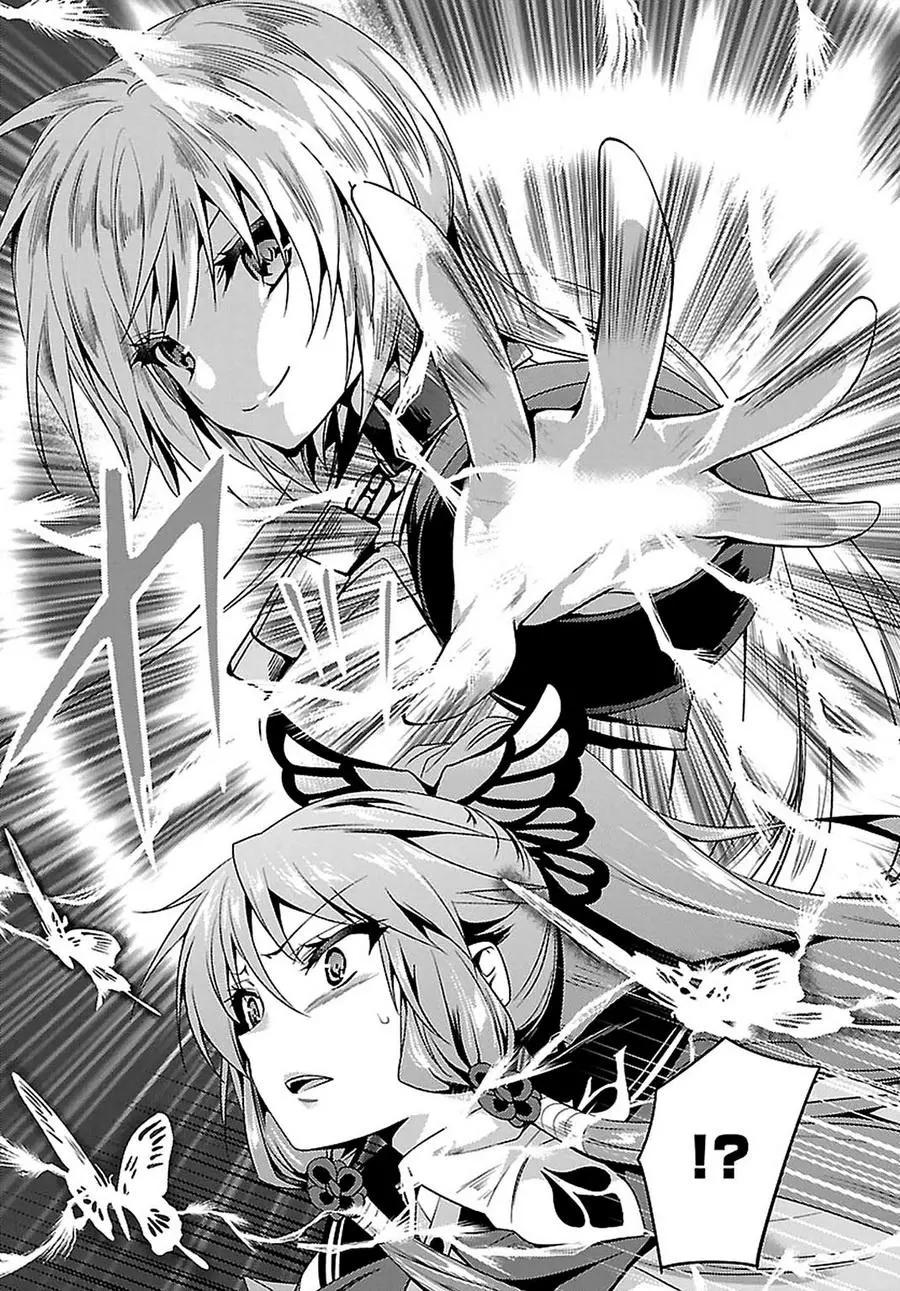 《战国恋姬乙女绚烂战国绘卷》第21回 第6页