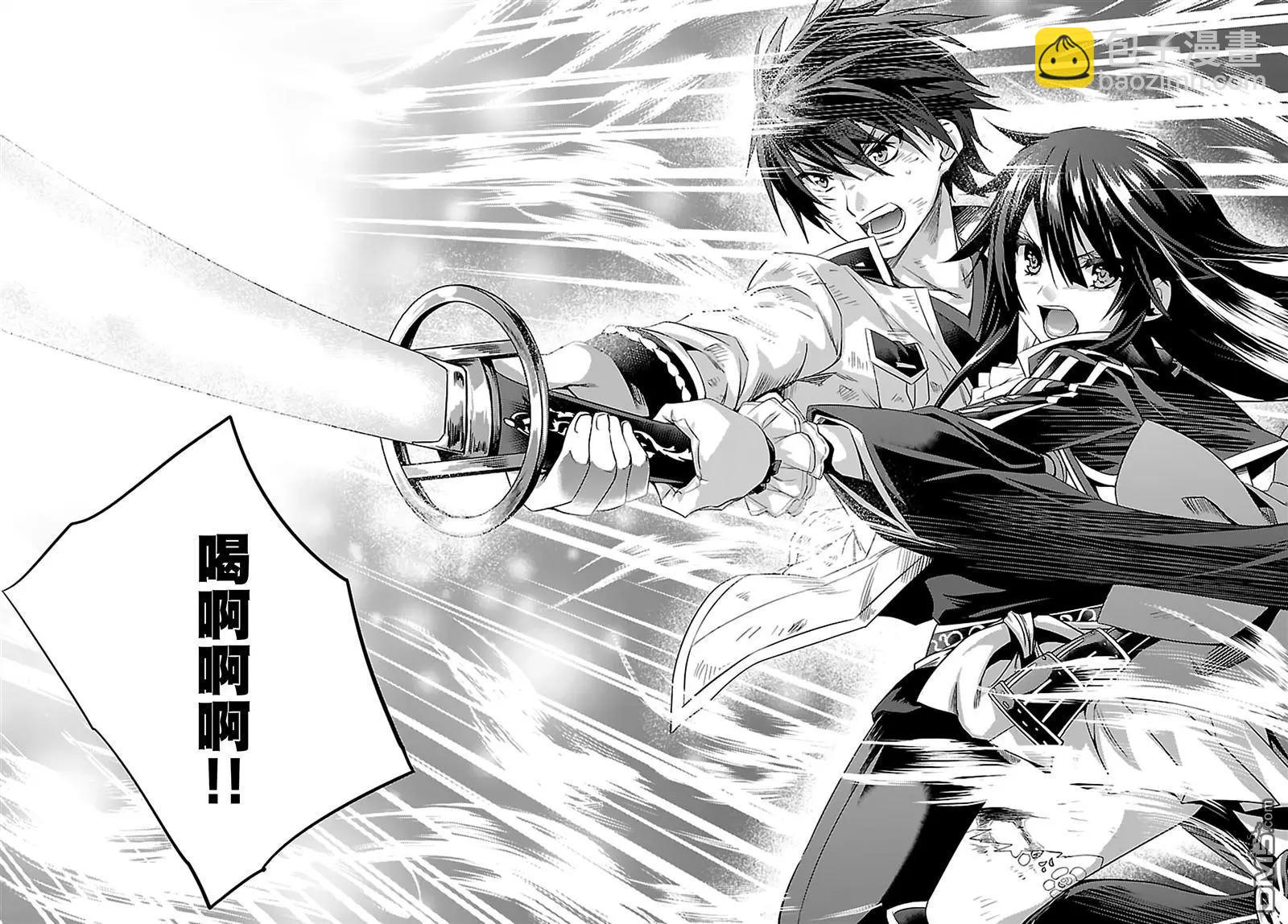 《战国恋姬乙女绚烂战国绘卷》第24回 第14页