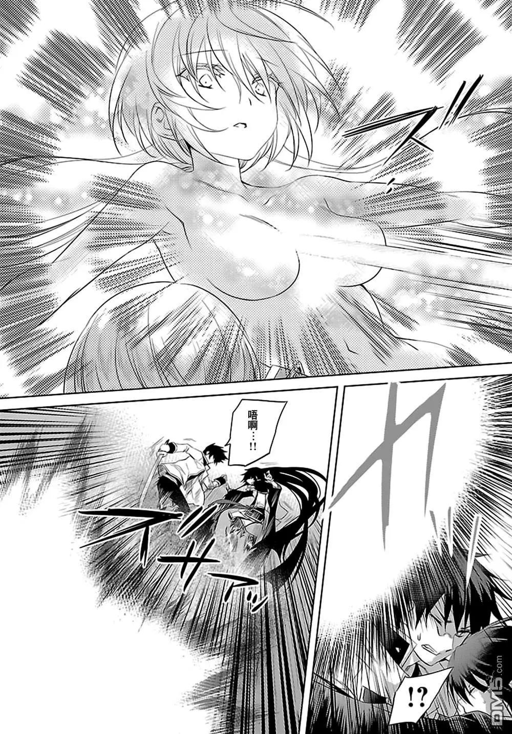 《战国恋姬乙女绚烂战国绘卷》第24回 第15页