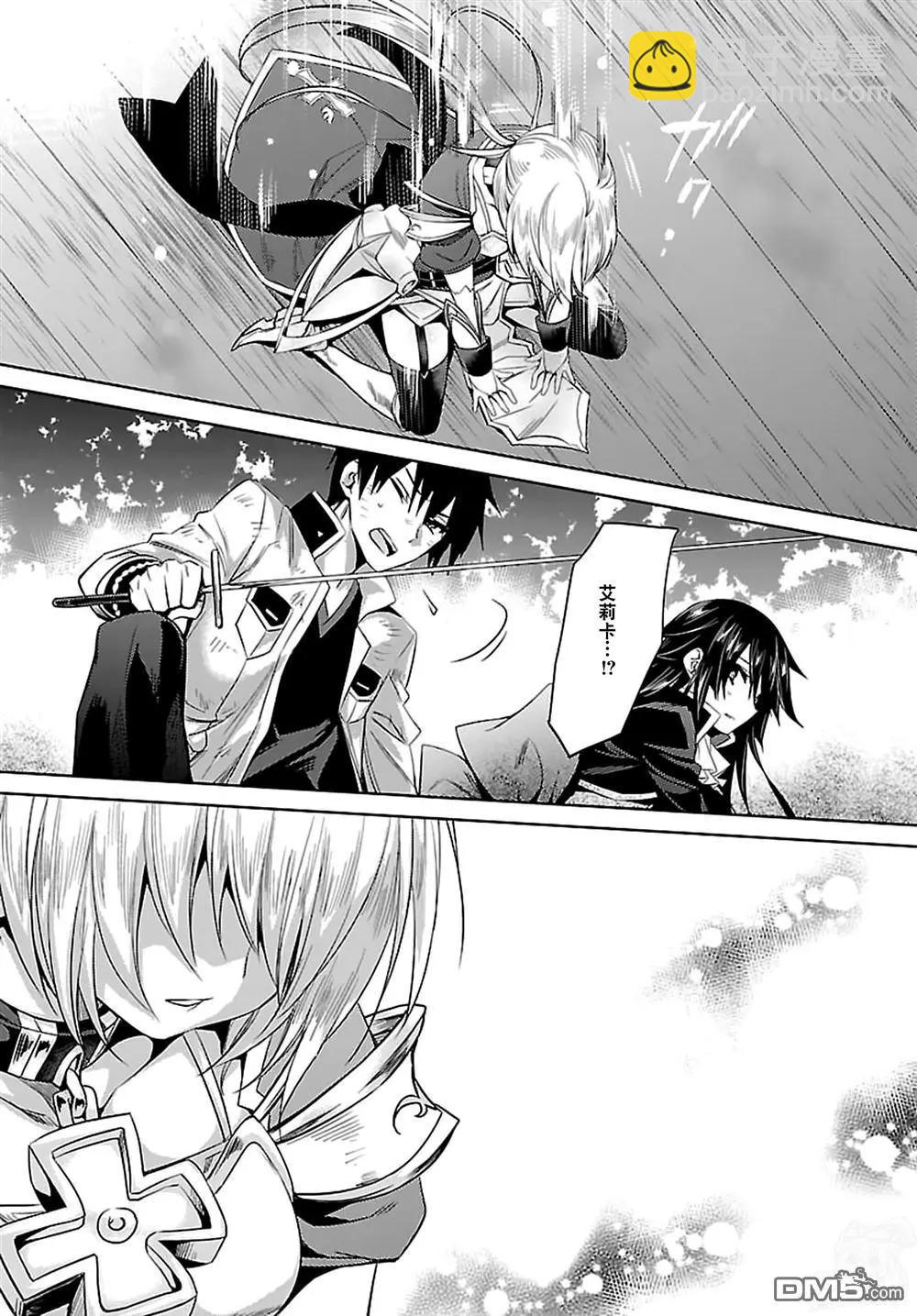 《战国恋姬乙女绚烂战国绘卷》第24回 第16页