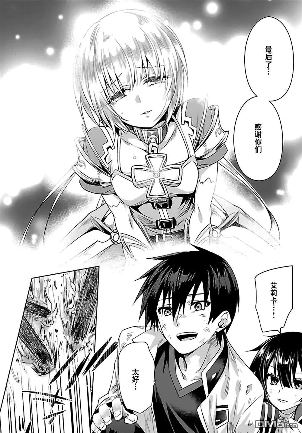《战国恋姬乙女绚烂战国绘卷》第24回 第17页