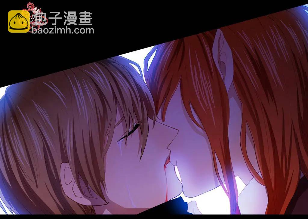 《都市夜月奇谈》第00回 第29页