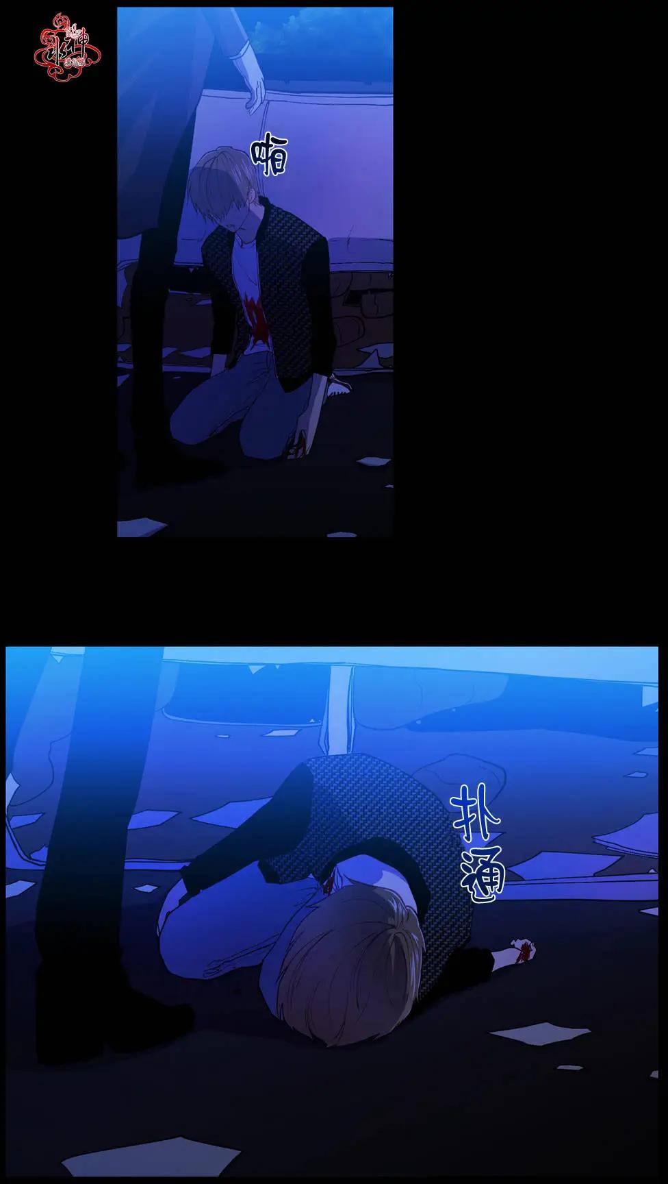《都市夜月奇谈》第00回 第33页