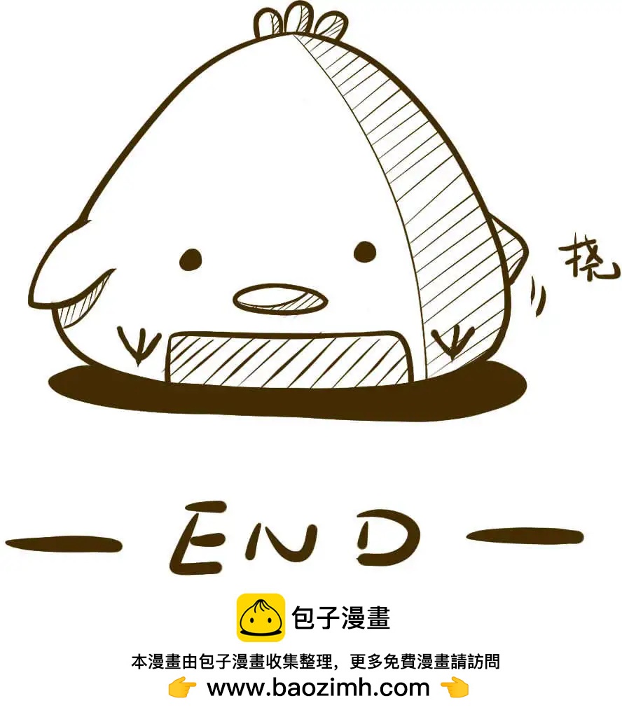 《都市夜月奇谈》第00回 第37页