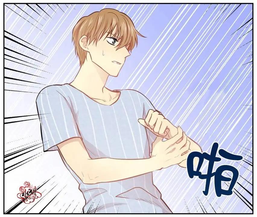 《都市夜月奇谈》第01回 第43页