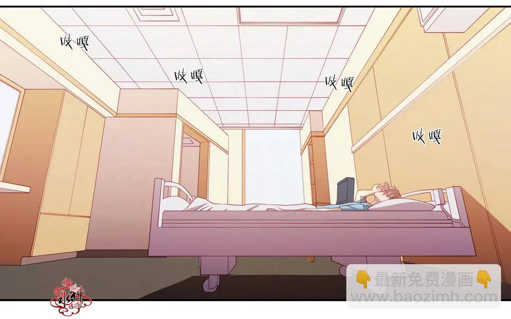 《都市夜月奇谈》第01回 第9页