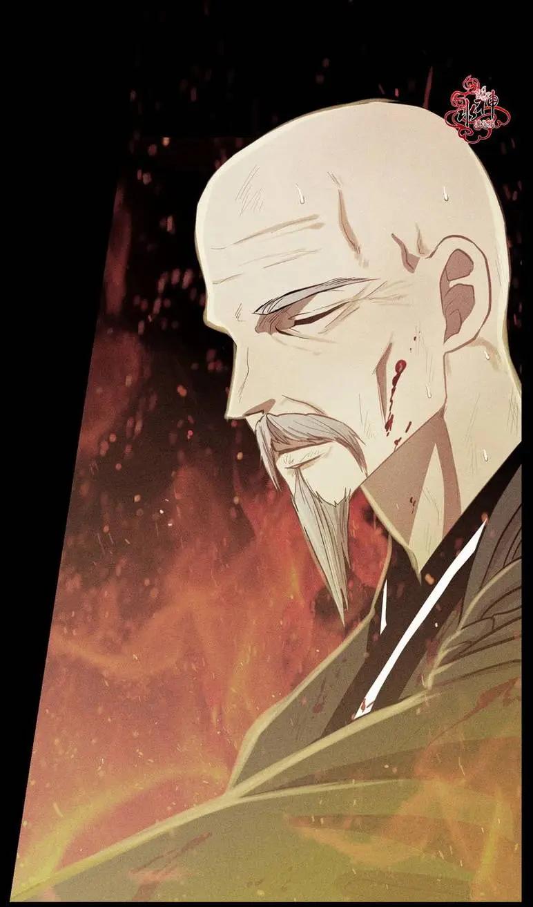 《都市夜月奇谈》第03回 第3页