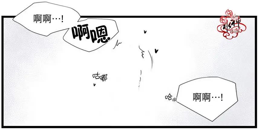 《都市夜月奇谈》第02回 第44页