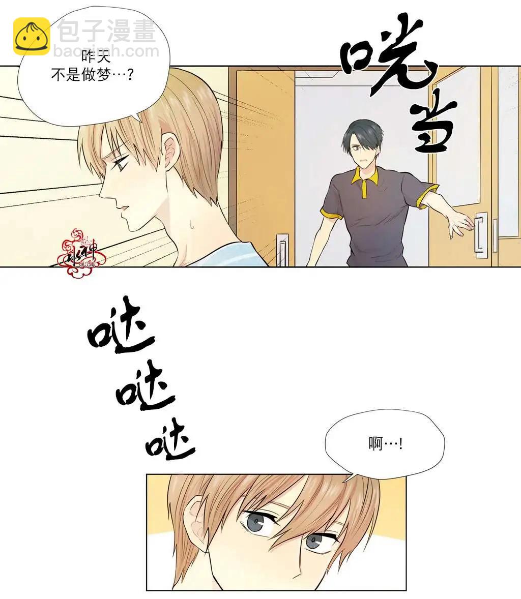 《都市夜月奇谈》第05回 第19页