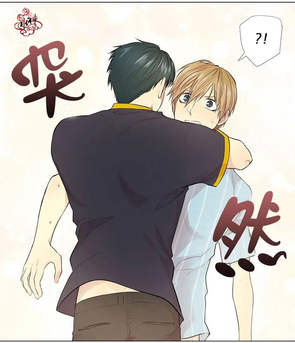 《都市夜月奇谈》第05回 第20页