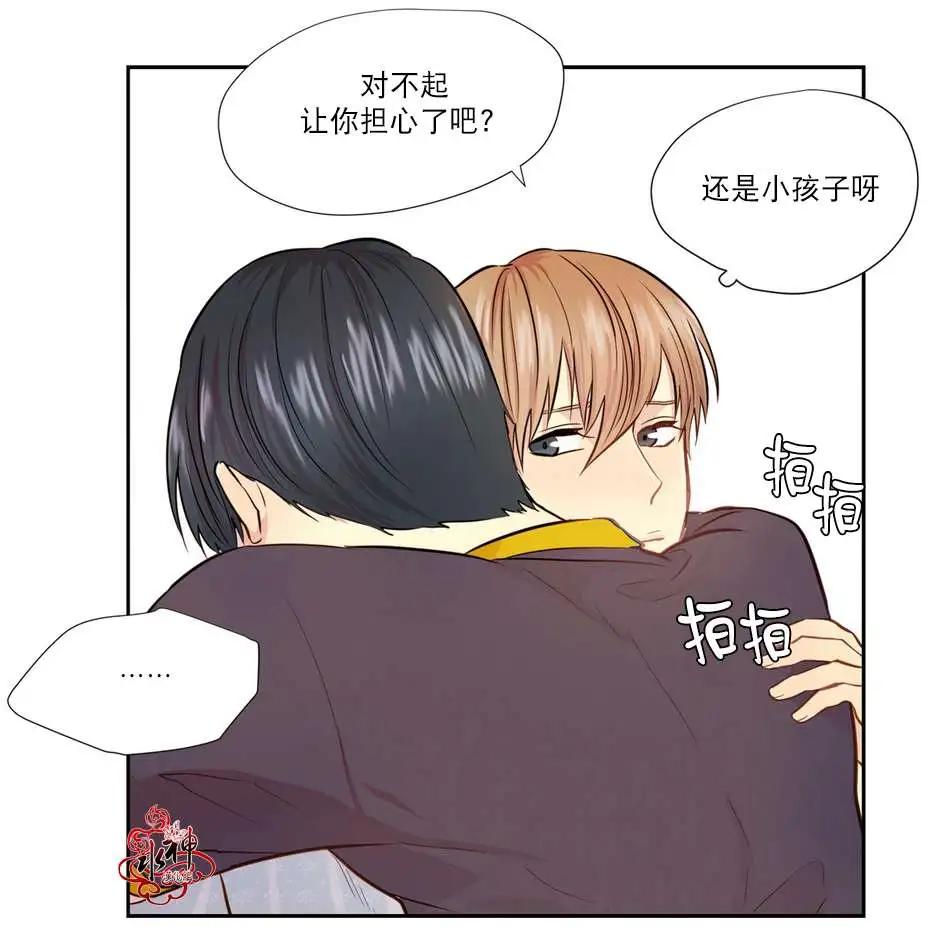 《都市夜月奇谈》第05回 第22页