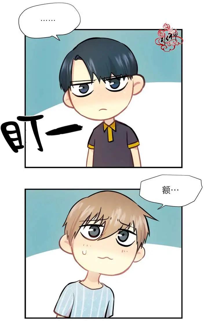 《都市夜月奇谈》第05回 第24页