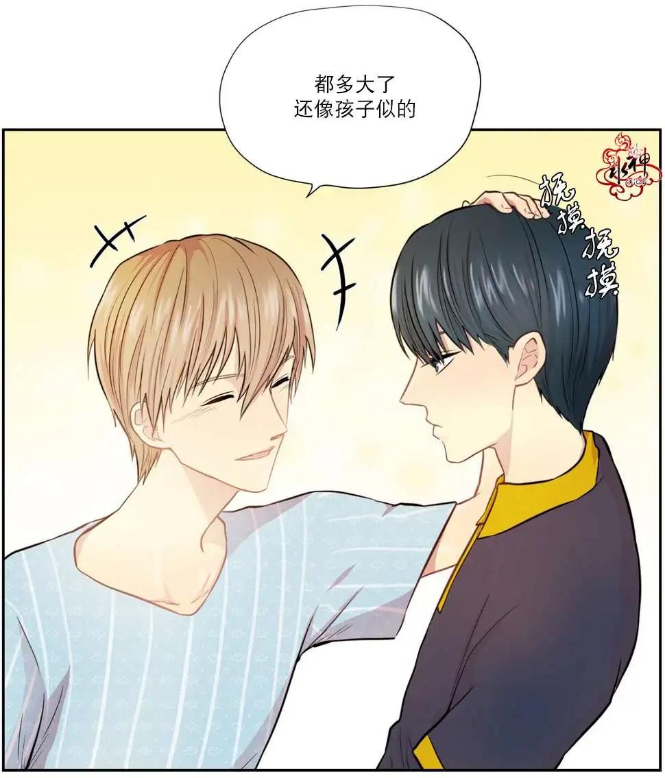 《都市夜月奇谈》第05回 第25页