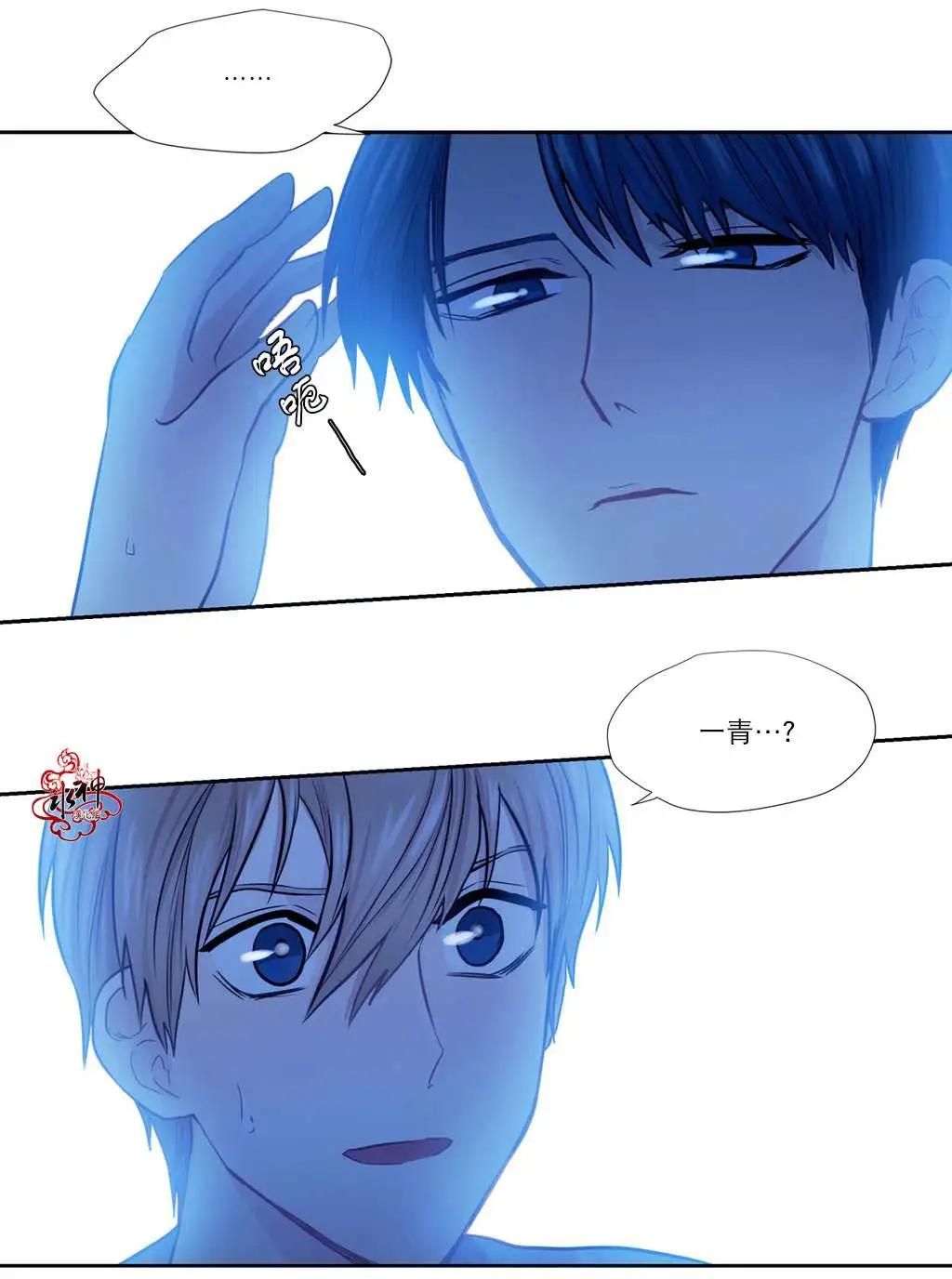 《都市夜月奇谈》第05回 第26页