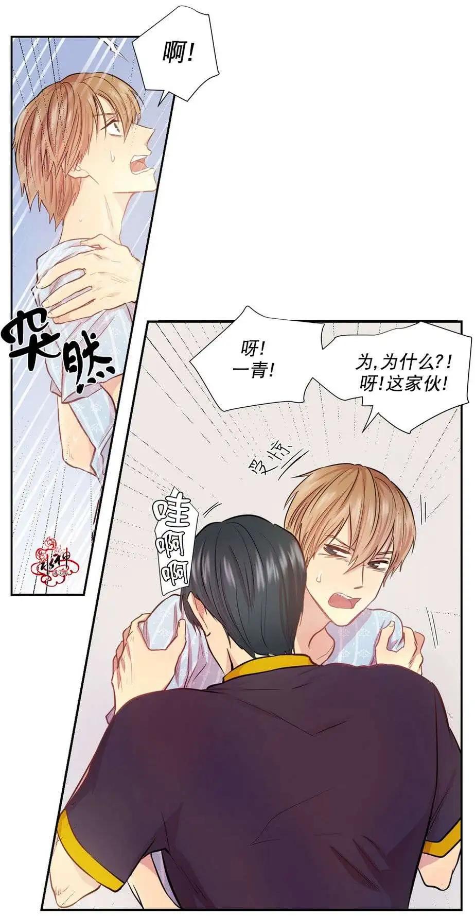 《都市夜月奇谈》第05回 第28页