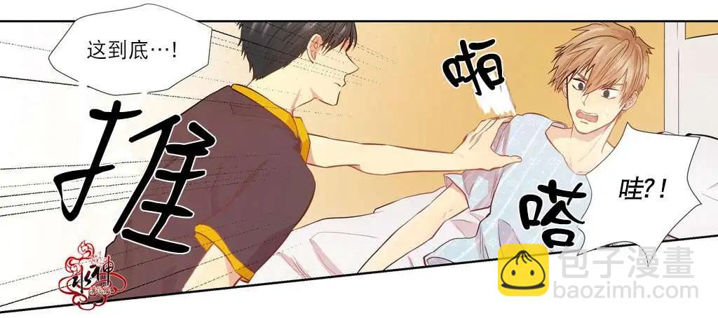 《都市夜月奇谈》第05回 第30页