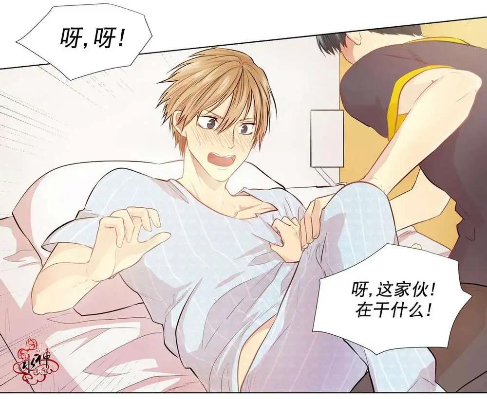 《都市夜月奇谈》第05回 第31页