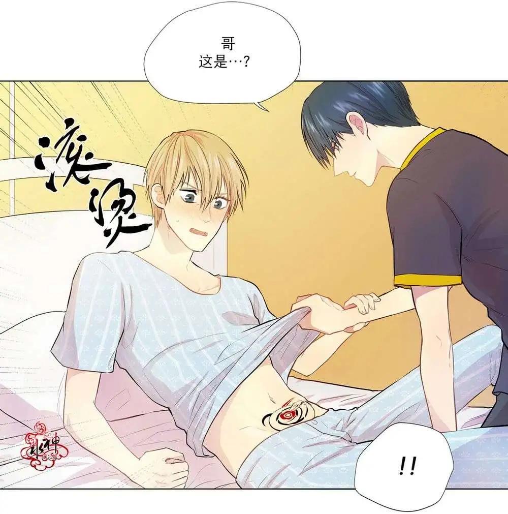 《都市夜月奇谈》第05回 第34页