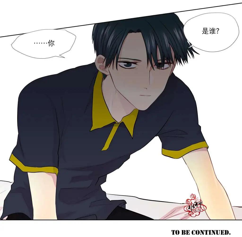 《都市夜月奇谈》第05回 第45页