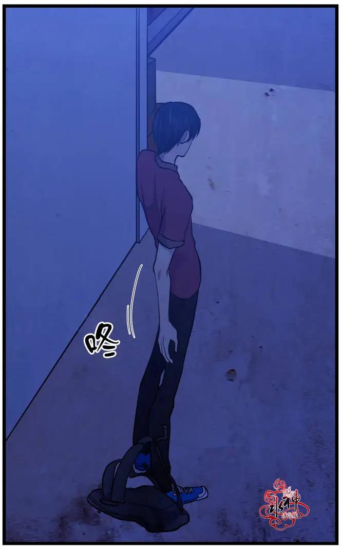 《都市夜月奇谈》第04回 第13页