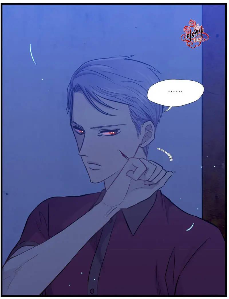《都市夜月奇谈》第04回 第22页