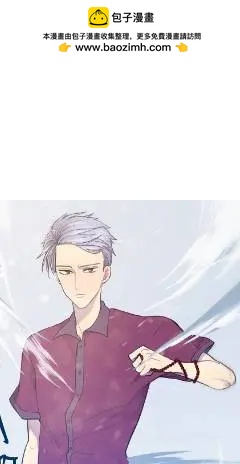 《都市夜月奇谈》第04回 第2页