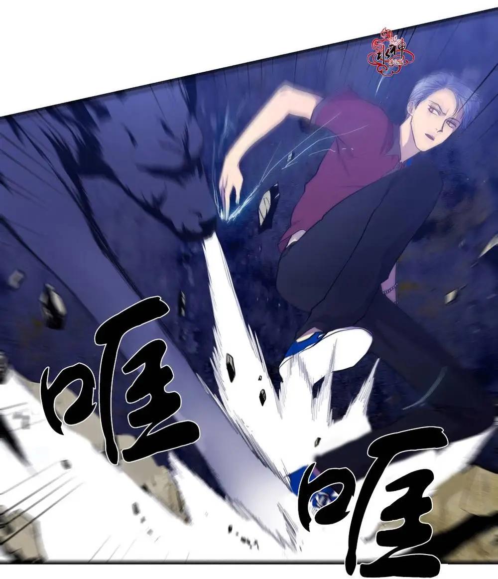 《都市夜月奇谈》第04回 第33页