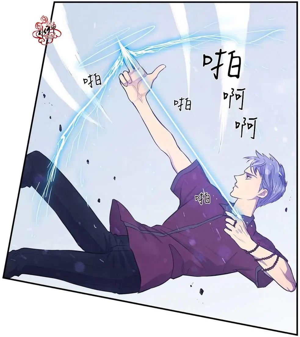 《都市夜月奇谈》第04回 第35页