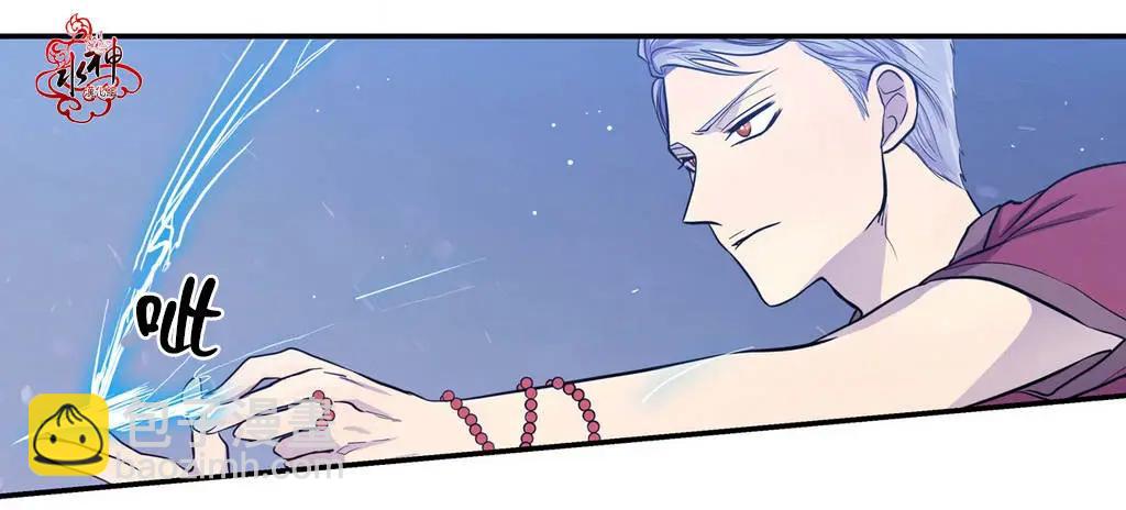 《都市夜月奇谈》第04回 第38页