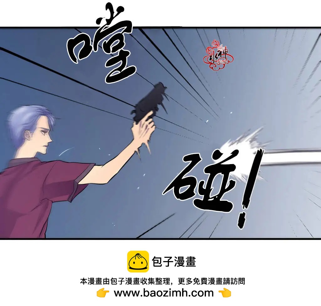 《都市夜月奇谈》第04回 第50页