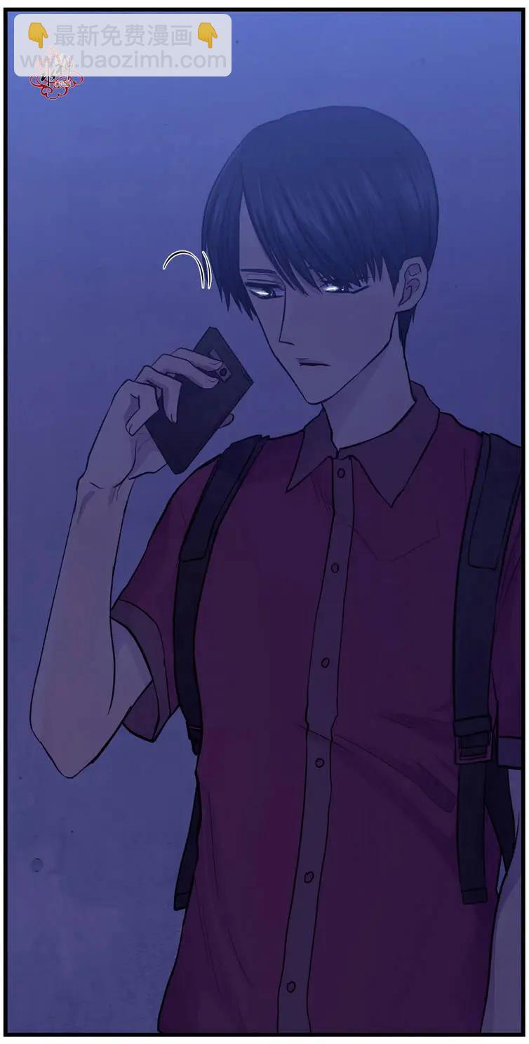《都市夜月奇谈》第04回 第7页