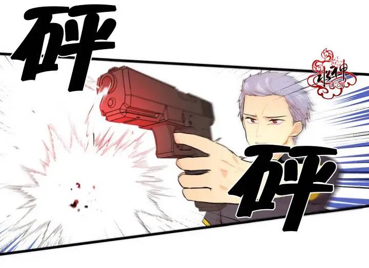 《都市夜月奇谈》第06回 第17页