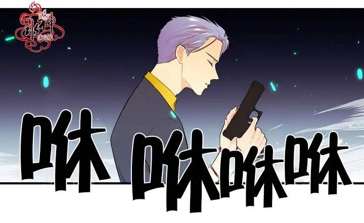 《都市夜月奇谈》第06回 第22页