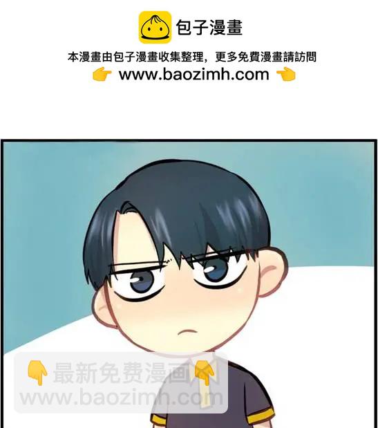 《都市夜月奇谈》第06回 第2页