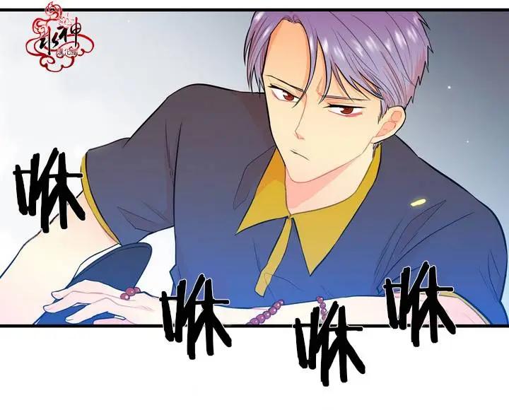 《都市夜月奇谈》第06回 第36页