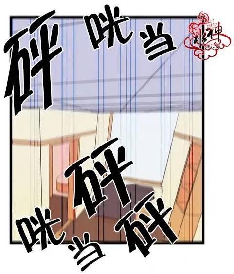 《都市夜月奇谈》第06回 第37页