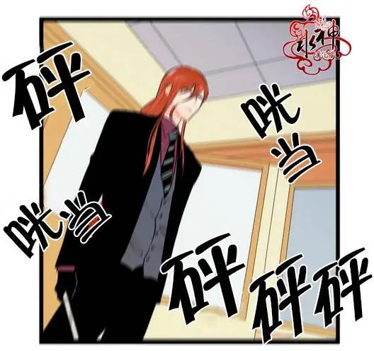 《都市夜月奇谈》第06回 第38页