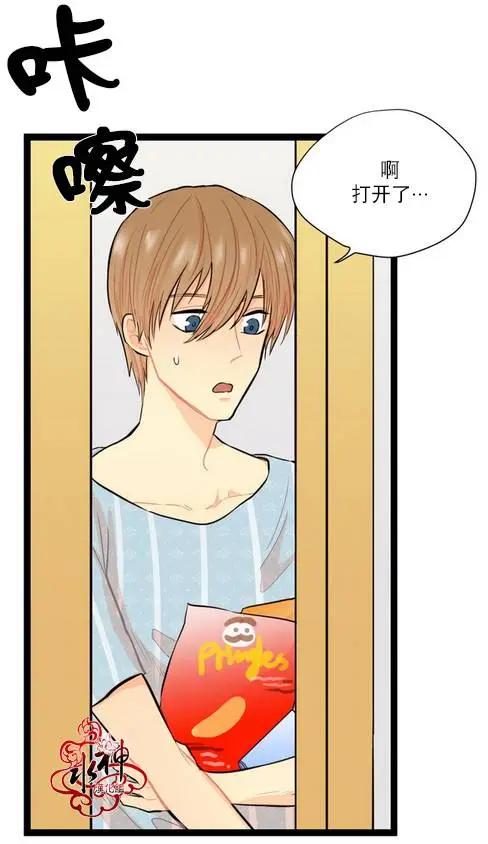 《都市夜月奇谈》第06回 第47页