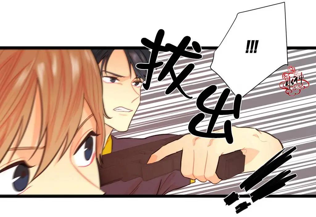 《都市夜月奇谈》第07回 第21页