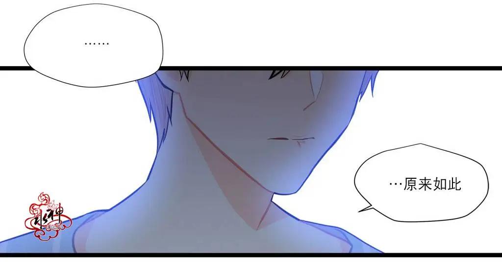 《都市夜月奇谈》第07回 第40页
